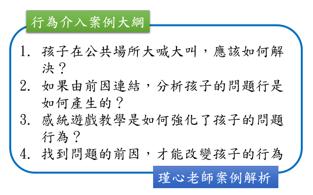case10