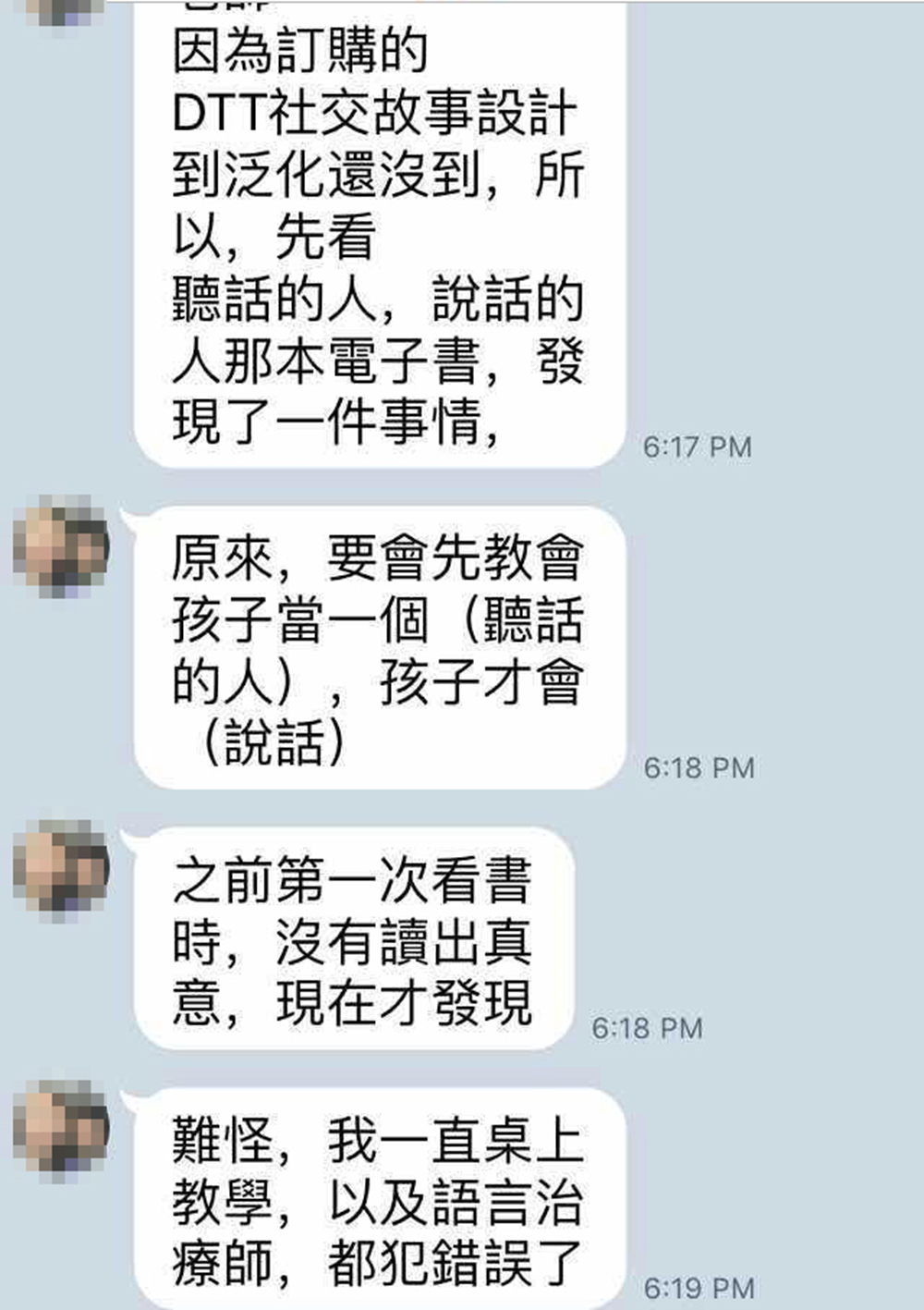 未命名99